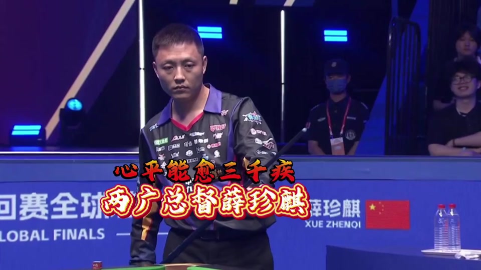 第一阶段的 第一阶段的