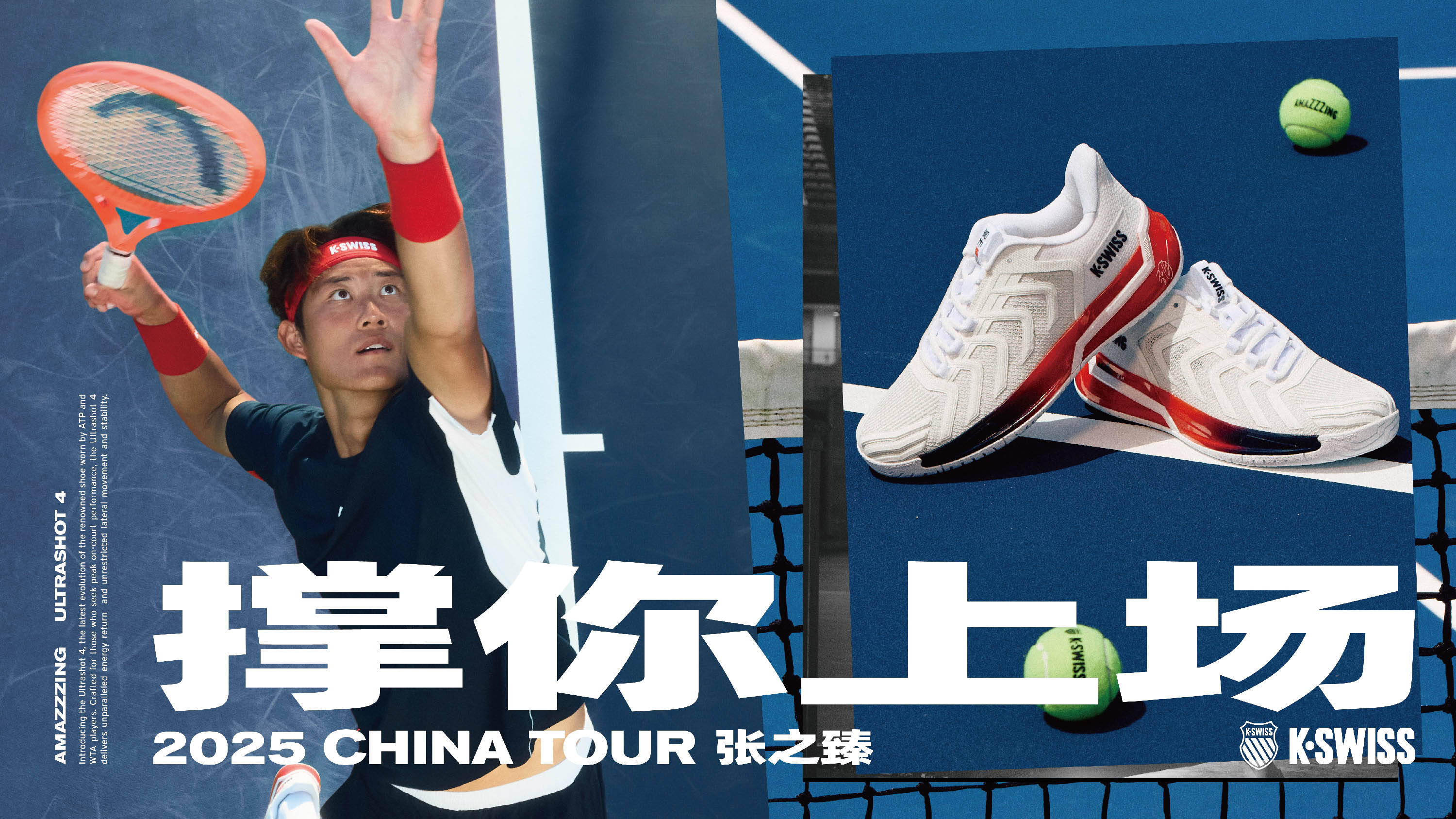 安全边界的 安全边界的