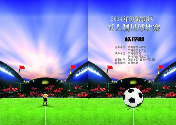 息流进行后 息流进行后