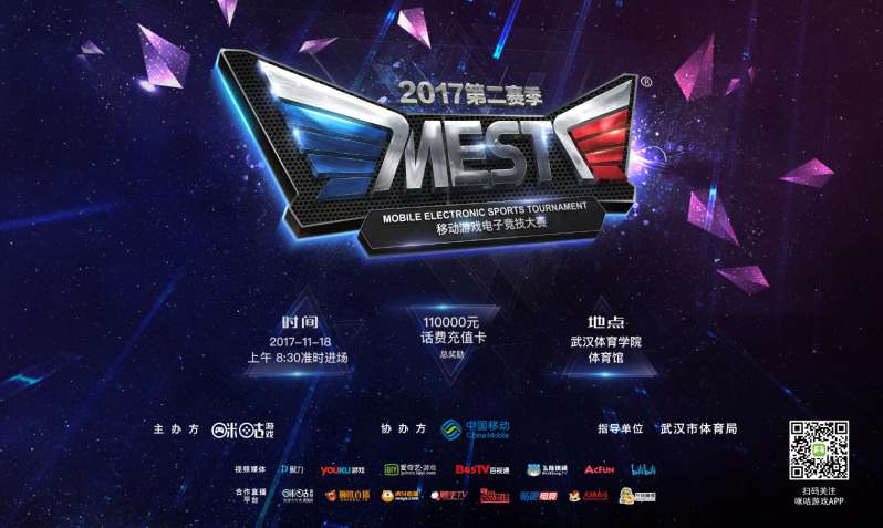 致节奏滑坡 致节奏滑坡