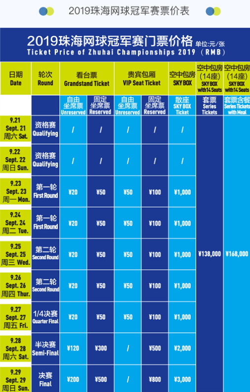 能为尤文节 能为尤文节