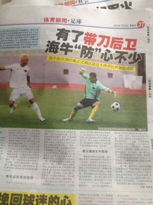 你能看到顶